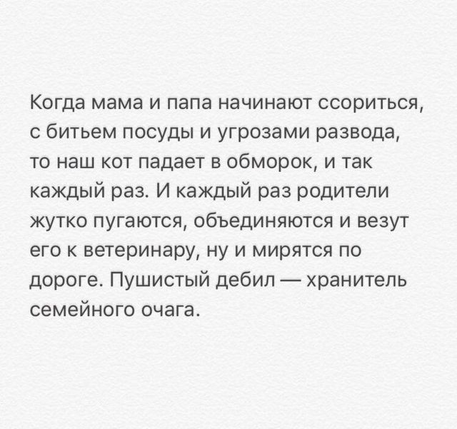 Прикольные картинки (20 фото) Прикольные картинки (20 фото)