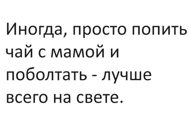 Прикольные картинки (20 фото) Прикольные картинки (20 фото)