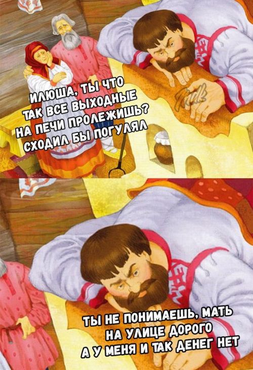 Прикольные картинки (20 фото) Прикольные картинки (20 фото)
