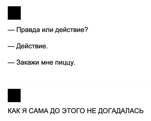 Прикольные картинки (20 фото) Прикольные картинки (20 фото)