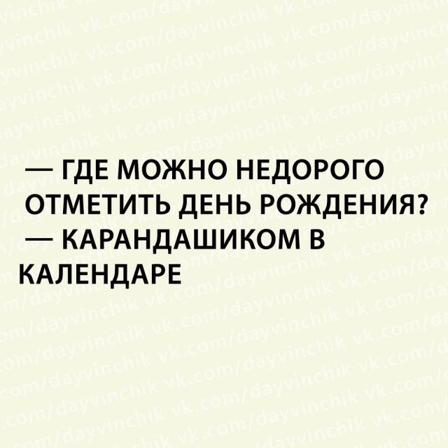Смешные картинки (20 фото) Смешные картинки (20 фото)
