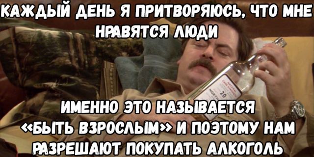 Смешные картинки (20 фото) Смешные картинки (20 фото)