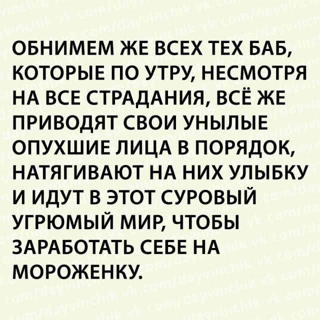 Смешные картинки (20 фото) Смешные картинки (20 фото)