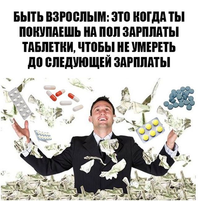 Смешные картинки (20 фото) Смешные картинки (20 фото)
