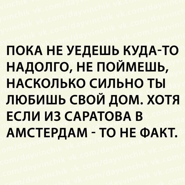 Смешные картинки (20 фото) Смешные картинки (20 фото)