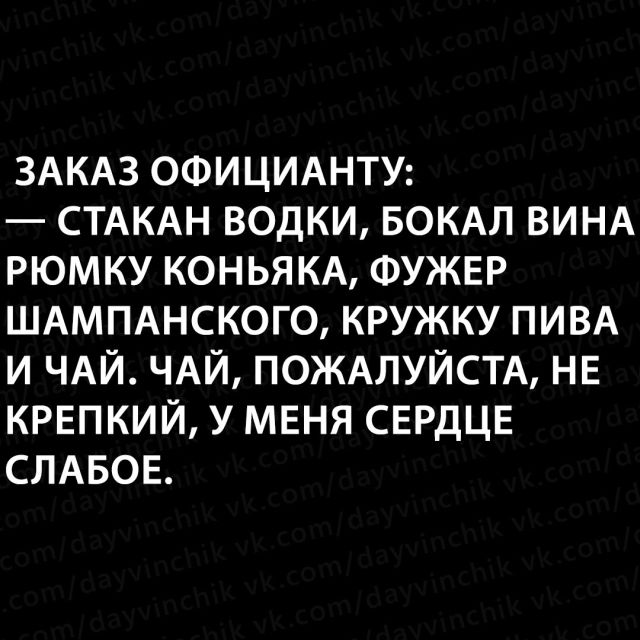 Смешные картинки (20 фото) Смешные картинки (20 фото)