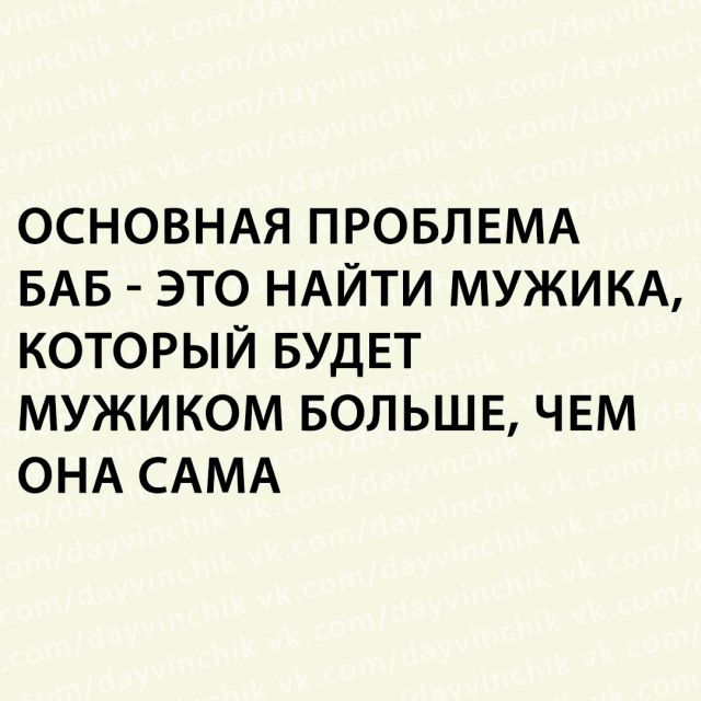 Смешные картинки (20 фото) Смешные картинки (20 фото)