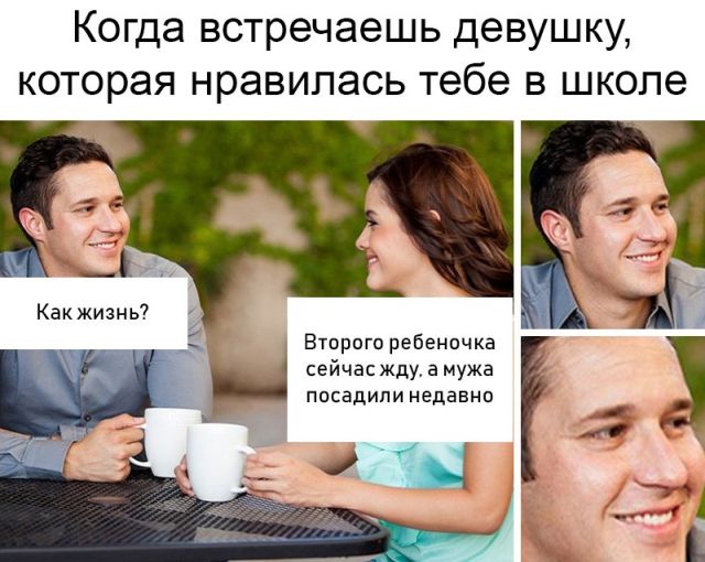 Смешные картинки (20 фото) Смешные картинки (20 фото)