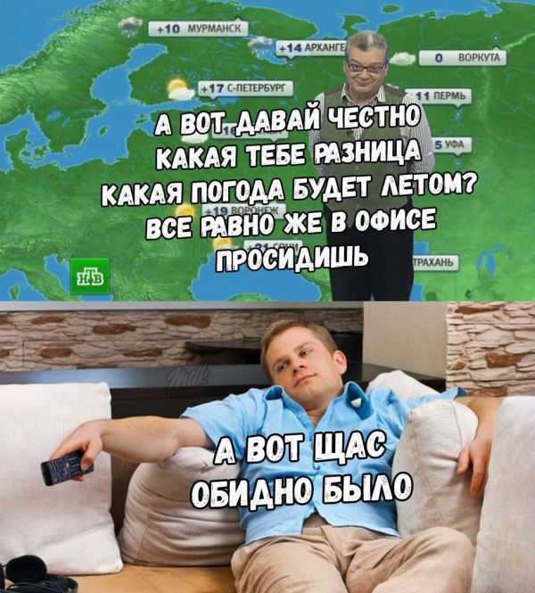 Смешные картинки (20 фото) Смешные картинки (20 фото)