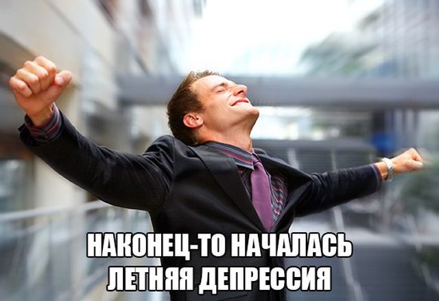 Смешные картинки (20 фото) Смешные картинки (20 фото)