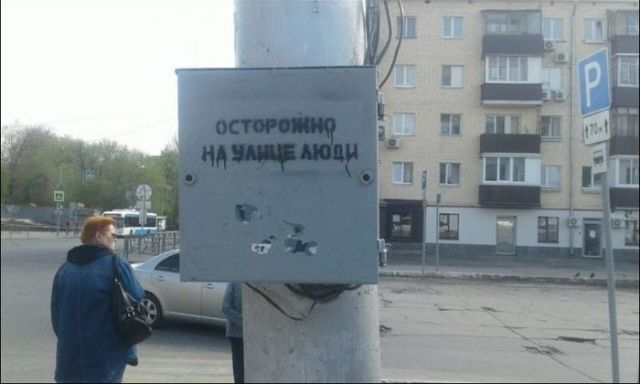 Смешные картинки (20 фото) Смешные картинки (20 фото)
