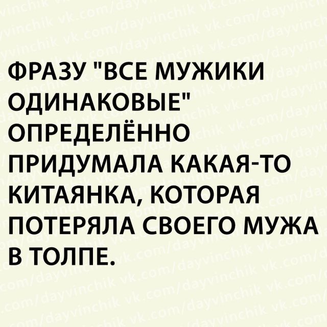 Смешные картинки (20 фото) Смешные картинки (20 фото)