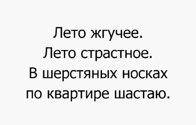 Смешные картинки (20 фото) Смешные картинки (20 фото)