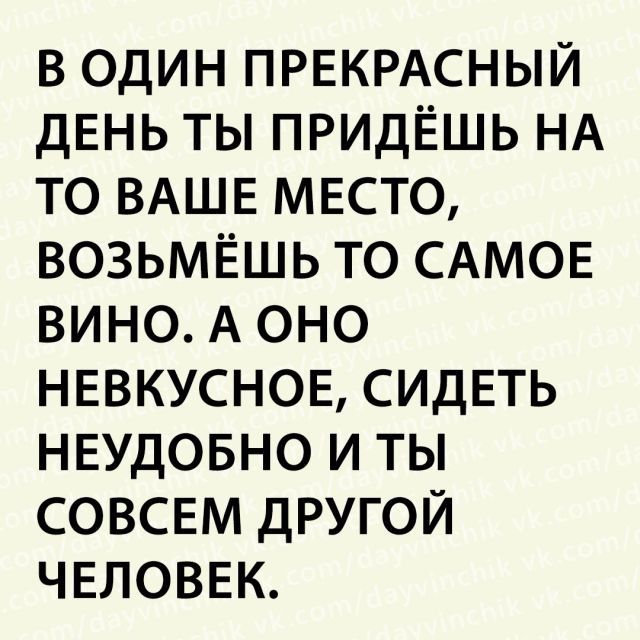 Смешные картинки (20 фото) Смешные картинки (20 фото)