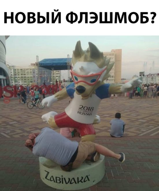 Смешные картинки (20 фото) Смешные картинки (20 фото)
