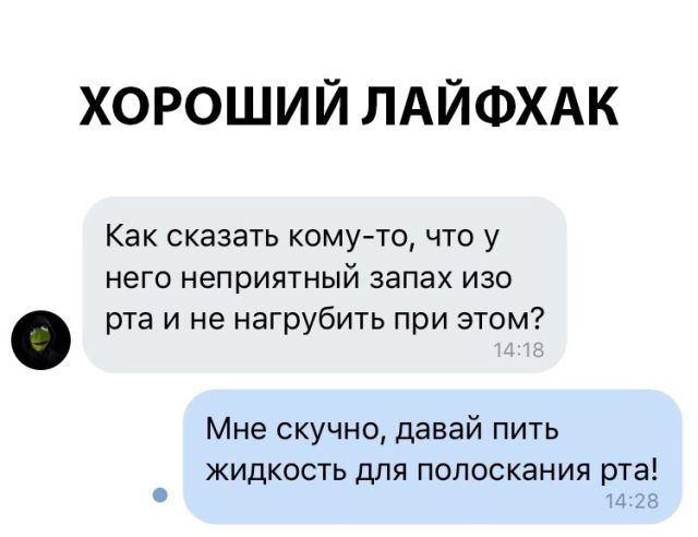 Смешные картинки (20 фото) Смешные картинки (20 фото)