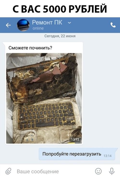 Смешные картинки (20 фото) Смешные картинки (20 фото)
