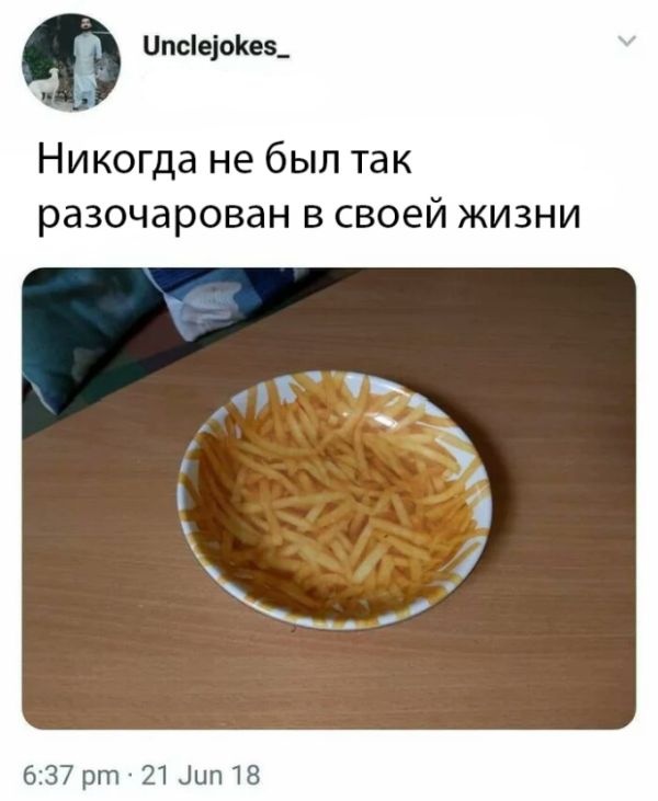 Смешные картинки (20 фото) Смешные картинки (20 фото)