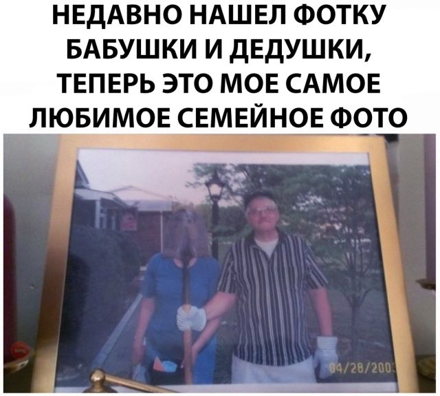 Смешные картинки (20 фото) Смешные картинки (20 фото)