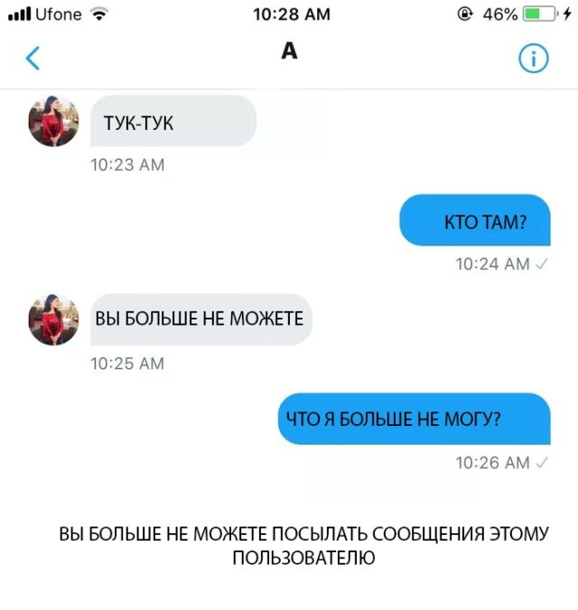 Смешные картинки (20 фото) Смешные картинки (20 фото)
