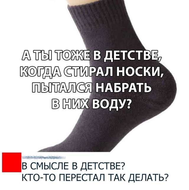Смешные картинки (20 фото) Смешные картинки (20 фото)
