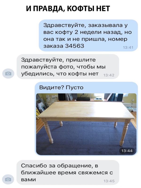 Смешные картинки (20 фото) Смешные картинки (20 фото)