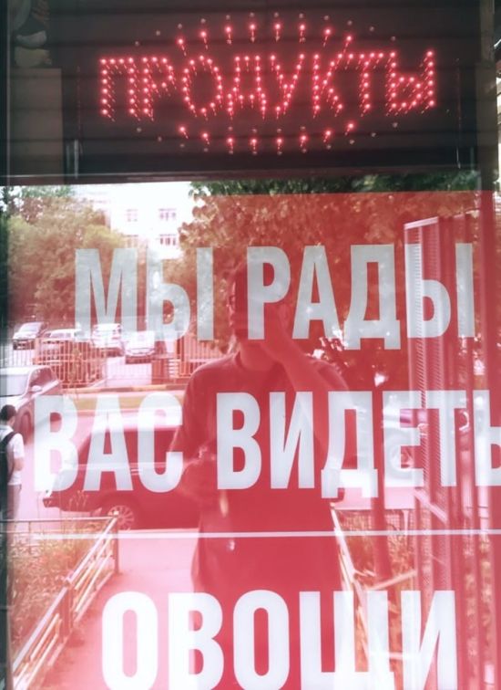 Смешные картинки (20 фото) Смешные картинки (20 фото)