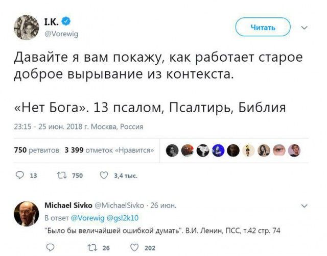 Смешные картинки (20 фото) Смешные картинки (20 фото)