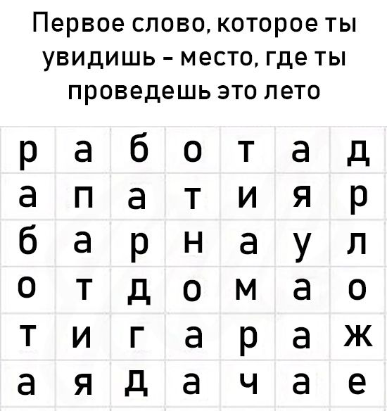 Смешные картинки (20 фото) Смешные картинки (20 фото)