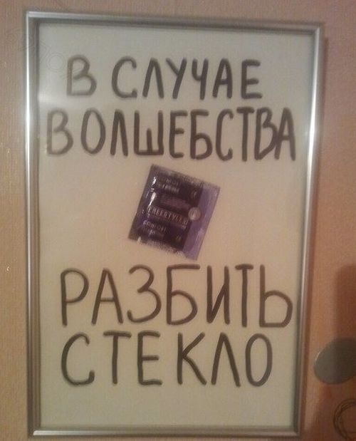 Смешные картинки (20 фото) Смешные картинки (20 фото)