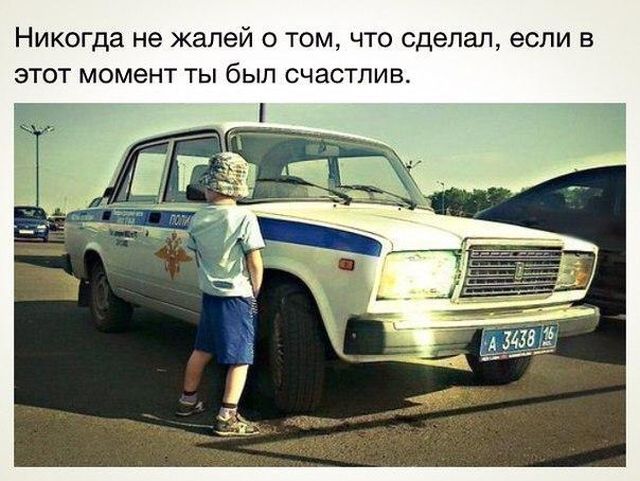 Смешные картинки (20 фото) Смешные картинки (20 фото)