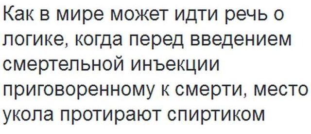 Смешные картинки (20 фото) Смешные картинки (20 фото)
