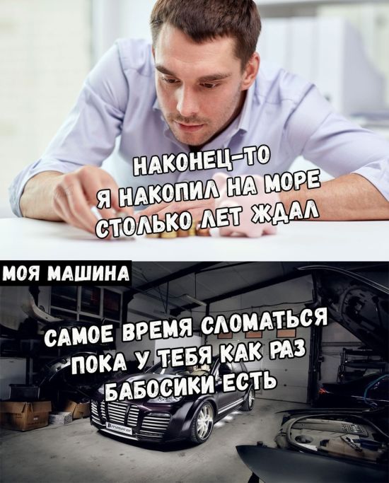 Смешные картинки (20 фото) Смешные картинки (20 фото)