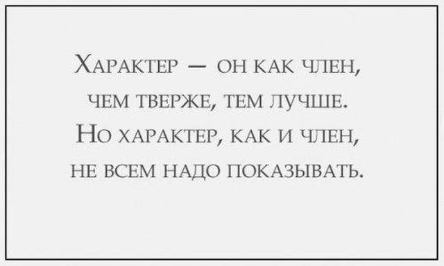 Смешные картинки (20 фото) Смешные картинки (20 фото)
