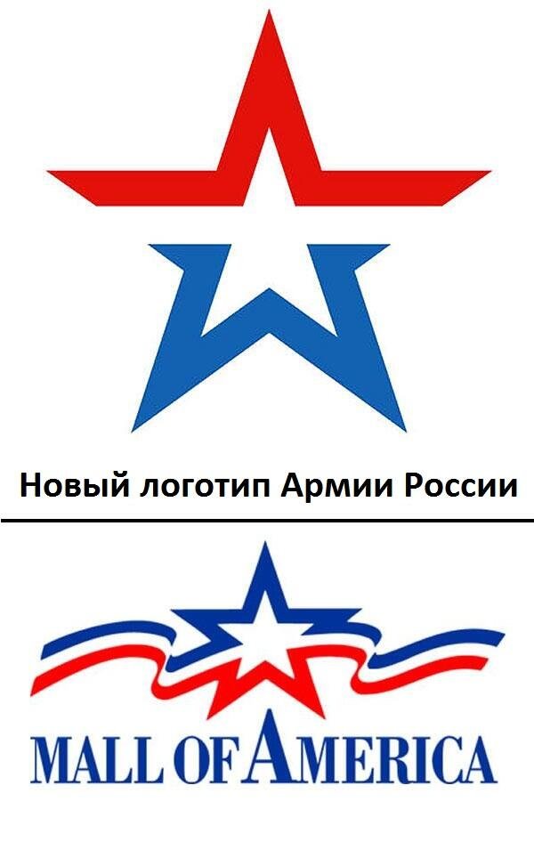 Новый Знак Армии России Скачать