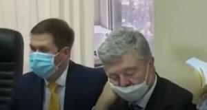 Экс-президент Украины Петр Порошенка уснул на заседании суда, где ему избирают меру пресечения