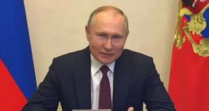 Поздравление на Татьянин день от Владимира Путина
