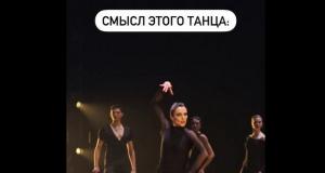 Мария Абашова с задором комментирует балет