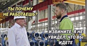 Лучшие шутки и мемы из Сети - 01.07.2022 (15 фото)