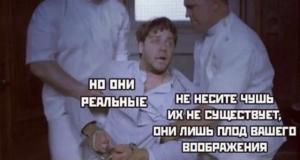 Лучшие шутки и мемы из Сети - 16.08.2022 (15 фото)