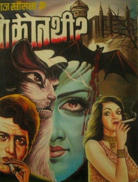 Плакаты к индийским фильмам (34 Фото)