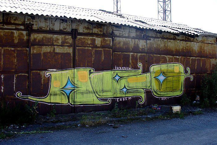 Граффити (51 Фото)