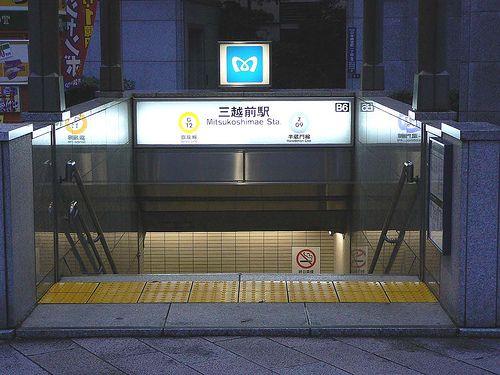 Японское метро (15 Фото)