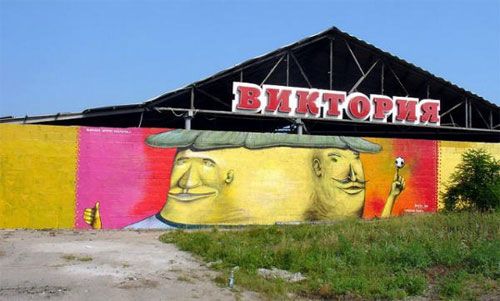 Украинские граффити (30 Фото)