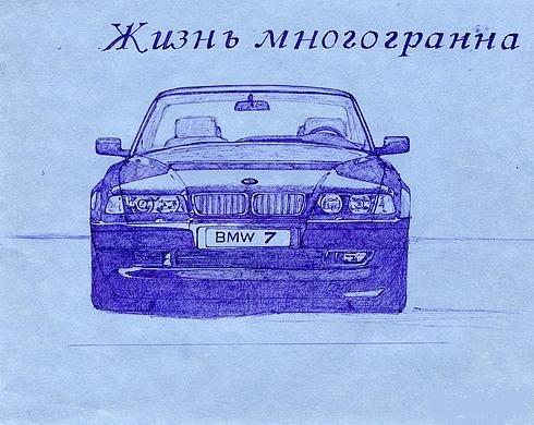 Классные рисунки автомобилей (14 Фото)