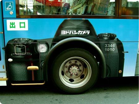 Самые красивые автобусы (19 Фото)