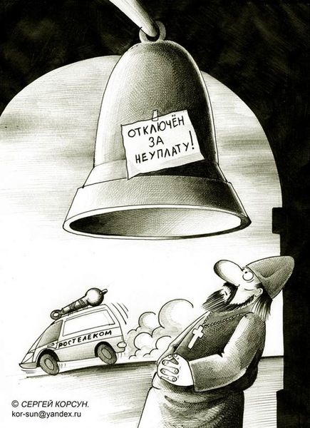 Неповторимые карикатуры от Сергея Корсуна (41 Фото)