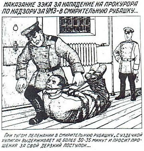 Картинки про НКВД (11 Фото)