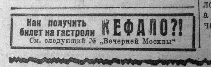 Мобилография/Старые газеты (15 Фото)