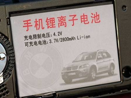 Новая китайская подделка - мобильник "BMW" (10 Фото)
